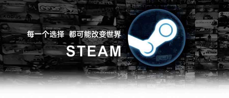 steam.png